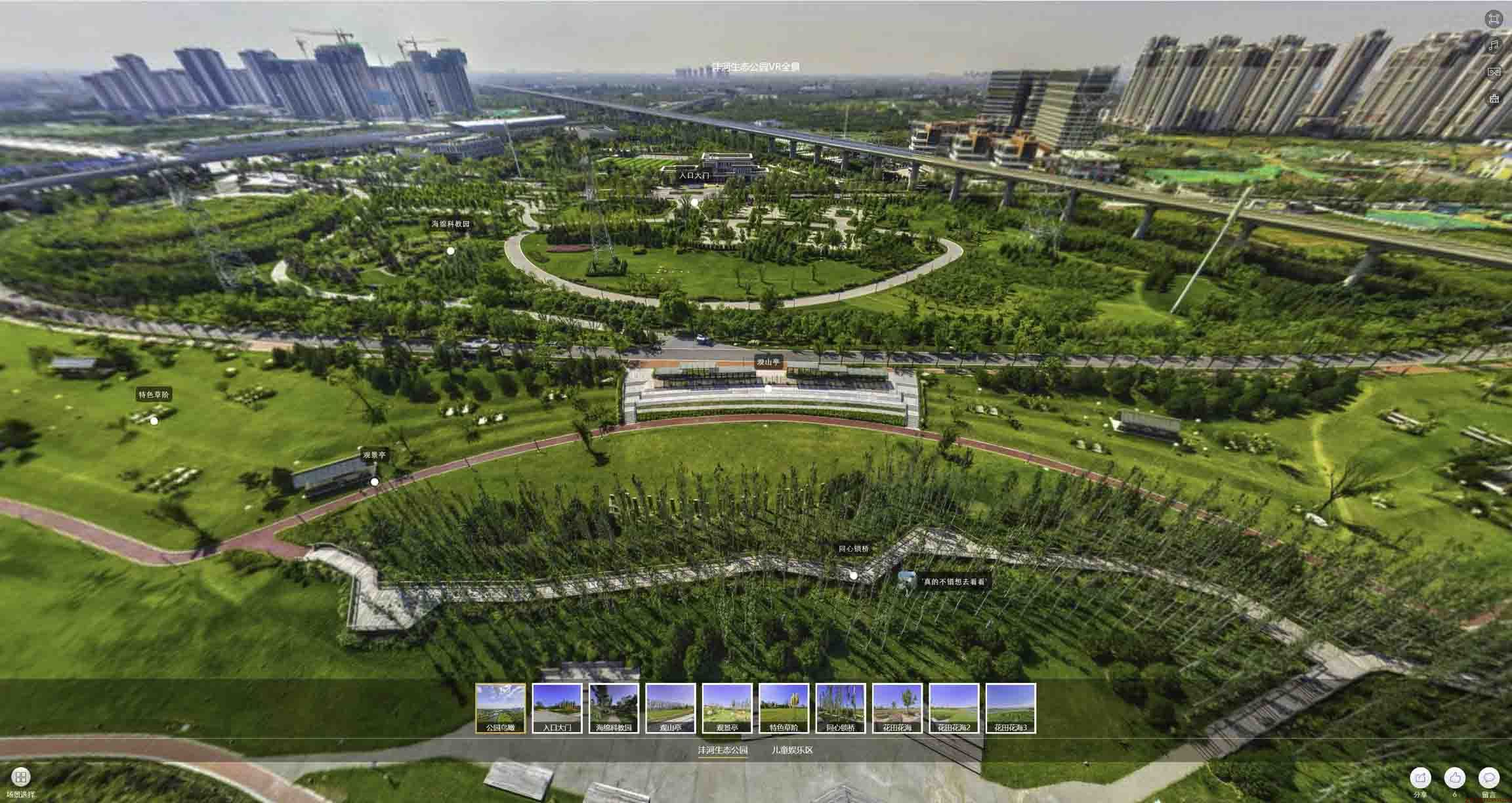 七台河VR全景体验：身临其境的沉浸式感受在手绘地图中的创新应用